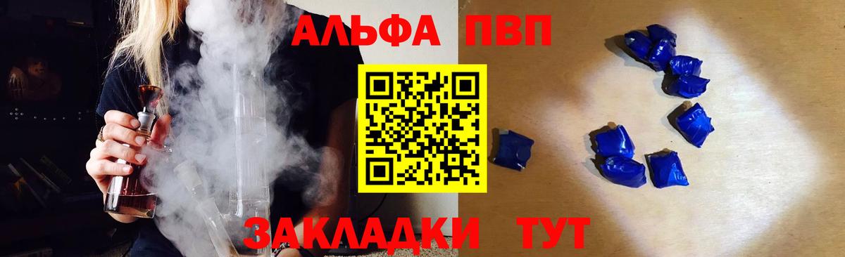 A-PVP СК Кизилюрт