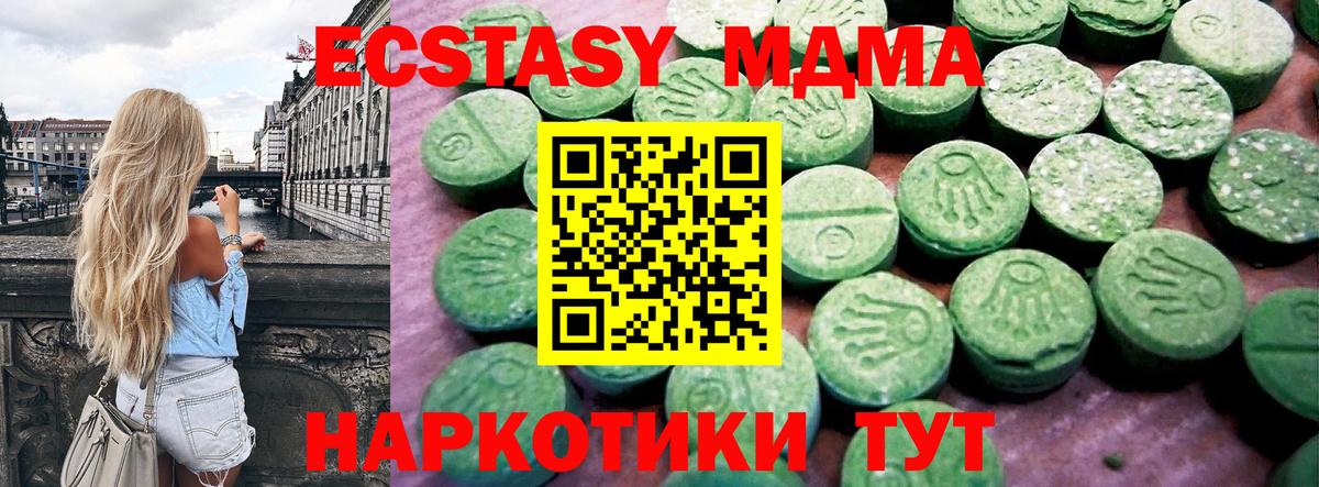 Ecstasy DUBAI Кизилюрт