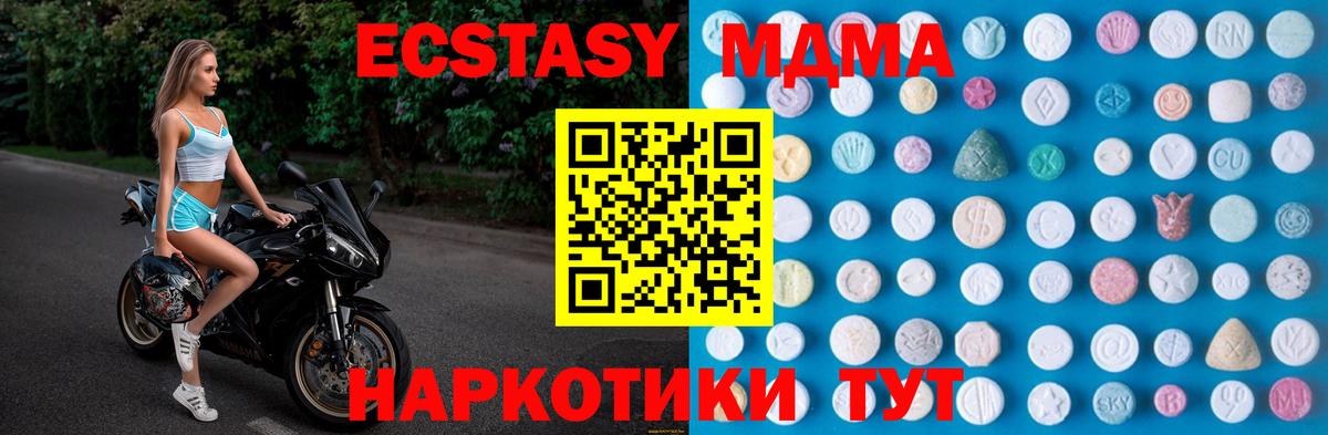 Кизилюрт  Экстази ешки  Вход с VPN 