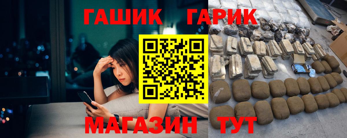 ГАШ Premium Кизилюрт