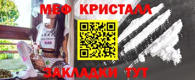 СК Ликино-Дулёво
