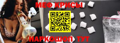 гидра Лесосибирск