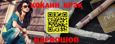 дурь Ливны