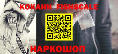 гидра Лесосибирск