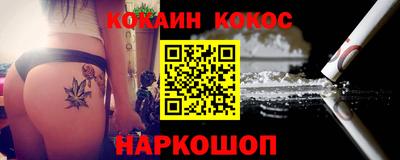 гидра Лесосибирск