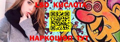 дурь Ливны