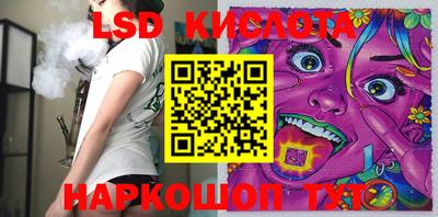 дурь Ливны