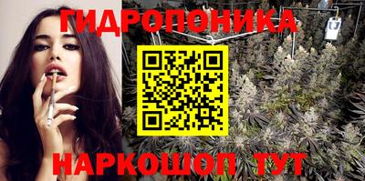дурь Ливны