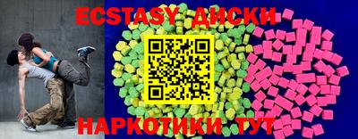 гидра Лесосибирск