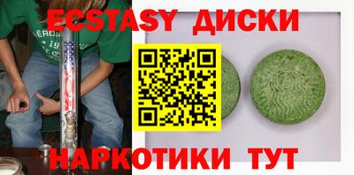 гидра Лесосибирск