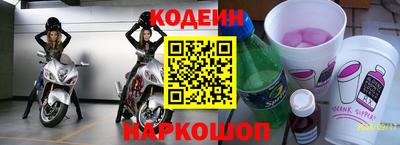гидра Лесосибирск