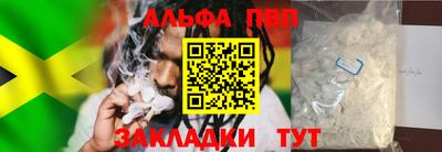 дурь Ливны