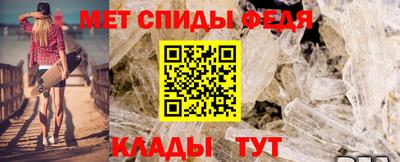 гидра Лесосибирск