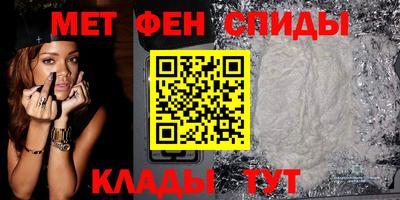 гидра Лесосибирск