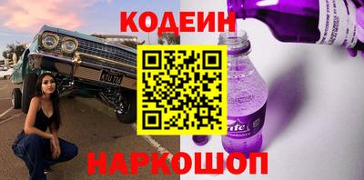 гидра Лесосибирск