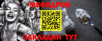 гидра Лесосибирск