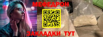 СК Ликино-Дулёво