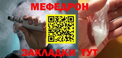 гидра Лесосибирск