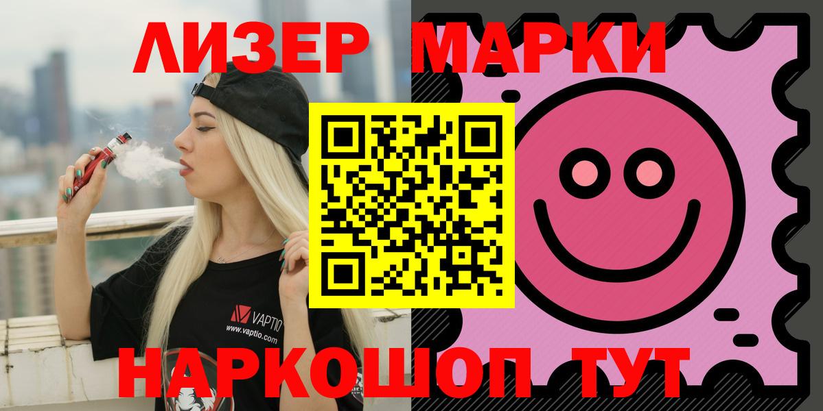 LSD-25 экстази кислота  Вход с VPN  ЛСД экстази  Кизилюрт 