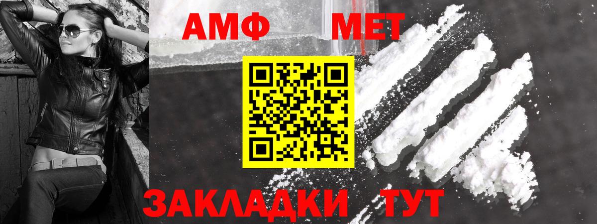 Кизилюрт  Метамфетамин Декстрометамфетамин 99.9%  Вход с VPN 