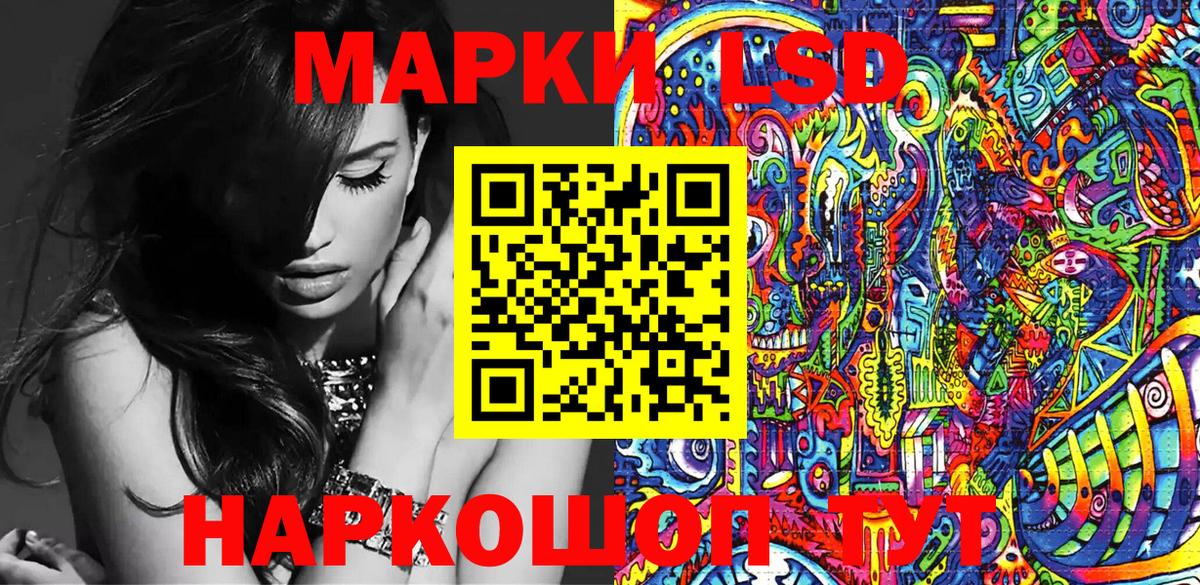 Кизилюрт  Марки N-bome 1500мкг  Марки NBOMe  Вход с VPN 
