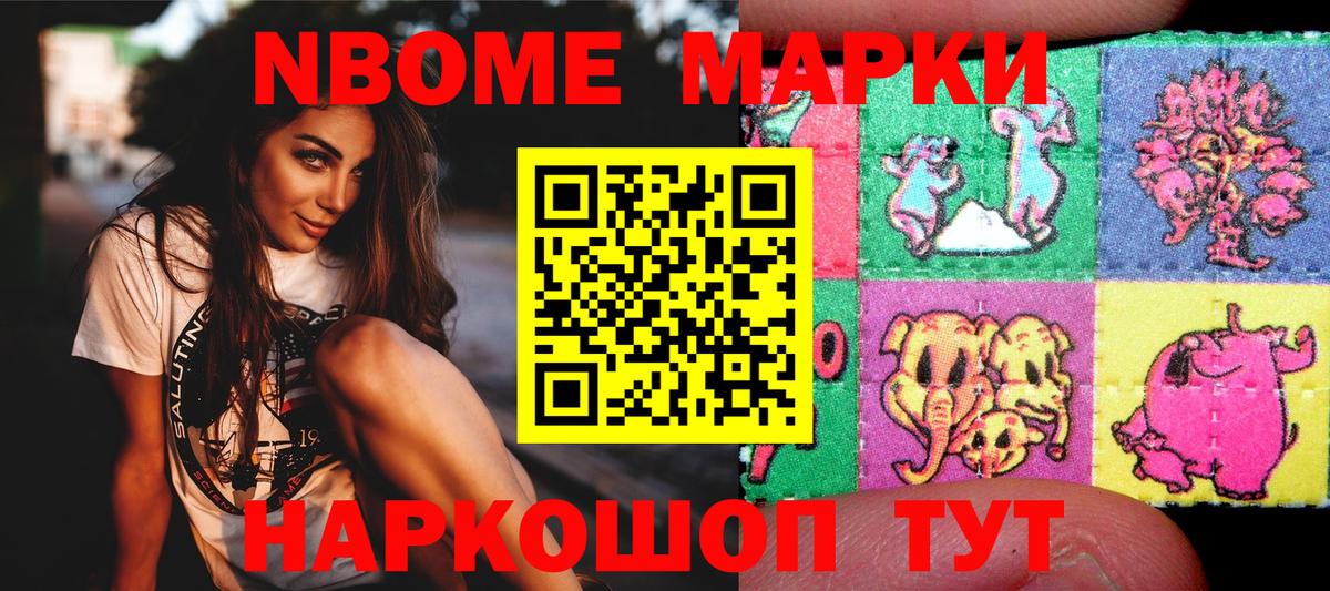 A-PVP СК кристаллы  ГАШИШ  Вход с VPN  Марихуана  Cocaine  МЕФ  Кизилюрт  Гашиш  МЕФ кристаллы  Как найти закладки?  COCAIN 