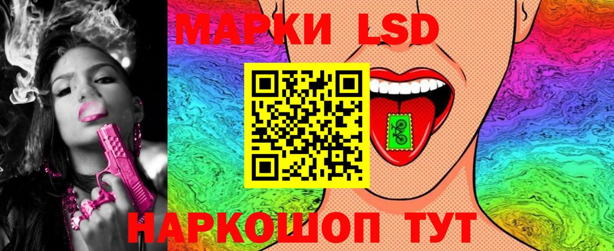 Марки N-bome 1,5мг Кизилюрт
